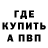 Метадон белоснежный James Hockenberry