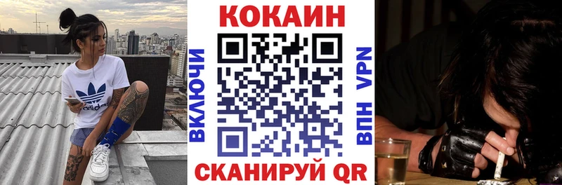 COCAIN Fish Scale  хочу наркоту  Железногорск-Илимский 