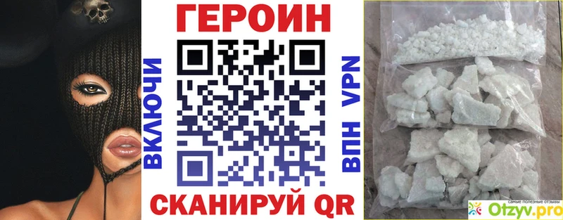 Героин герыч  наркотики  Железногорск-Илимский 