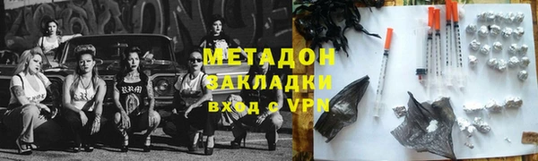 метамфетамин Алзамай