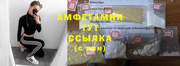 метамфетамин Алзамай