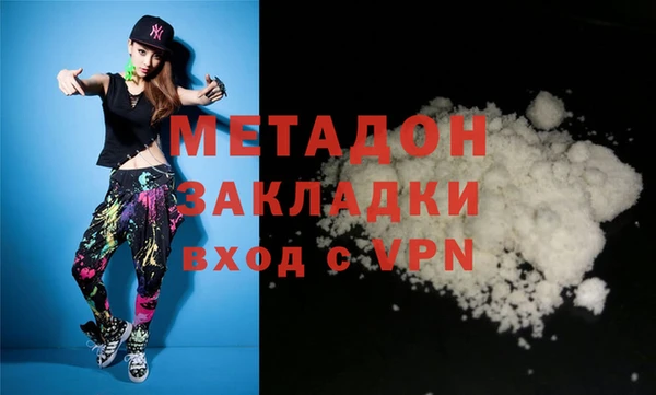метамфетамин Алзамай