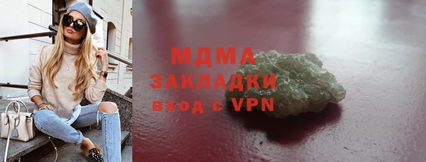 марки nbome Алексин