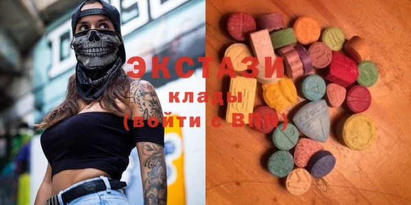 метамфетамин Алзамай