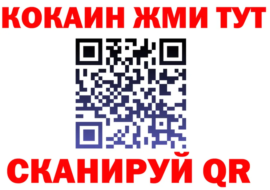 ТГК концентрат зеркало площадка ОМГ ОМГ Железногорск-Илимский