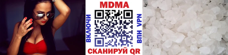 где можно купить Железногорск-Илимский MDMA кристаллы