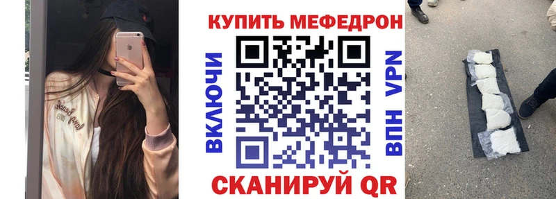 МЕФ 4 MMC  наркотики  KRAKEN маркетплейс  Железногорск-Илимский 