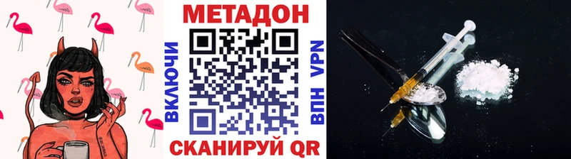 сайты даркнета официальный сайт  Железногорск-Илимский  Метадон кристалл 