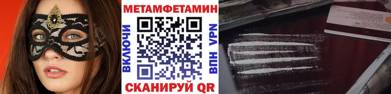 хочу наркоту  Железногорск-Илимский  Метамфетамин Декстрометамфетамин 99.9% 