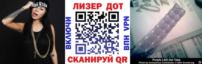 omg ссылка  Железногорск-Илимский  Марки 25I-NBOMe 1500мкг 